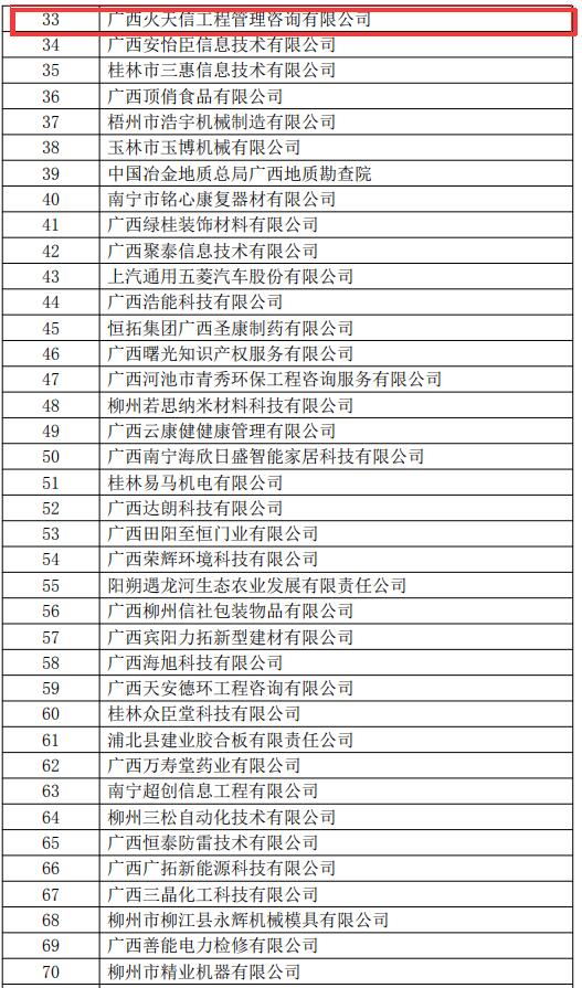 QQ截图20181203093651.jpg